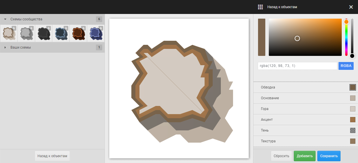 Редактор объектов для рпг карт