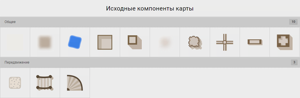 Основной экран