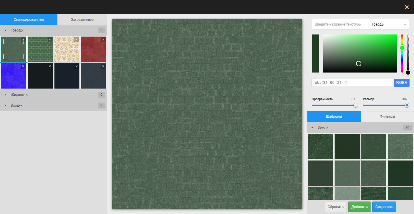 Обзор интерфейса